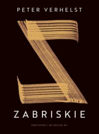 Zabriskie - Peter Verhelst