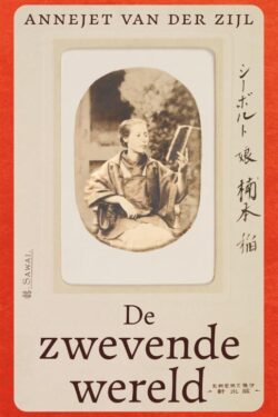 De zwevende wereld Gebonden De verbonden levens van Franz von Siebold en Kusumoto Oine Zijl, Annejet van der
