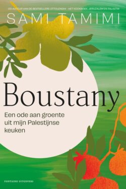 Boustany - Sami Tamimi